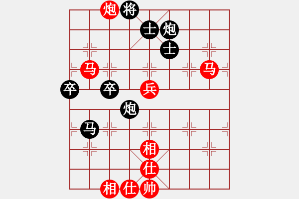 象棋棋譜圖片：忙人摸象(9段)-勝-海上天(9段) - 步數(shù)：90 