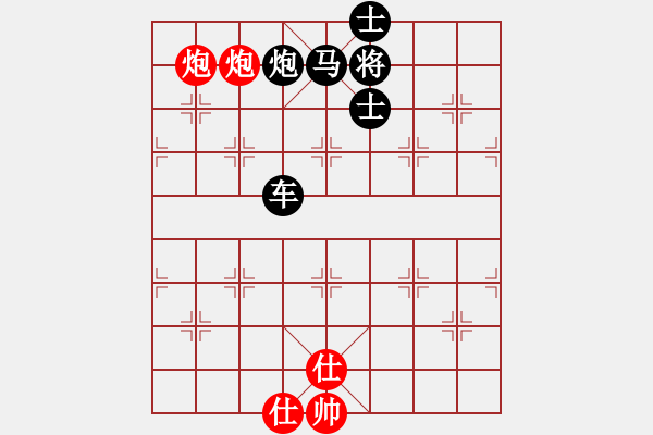 象棋棋譜圖片：帝游九宮 - 步數(shù)：10 