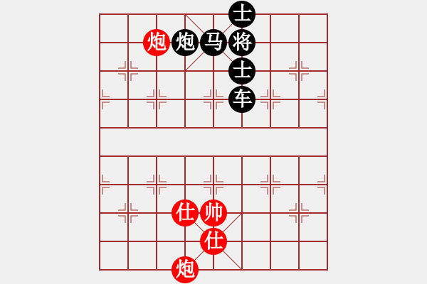 象棋棋譜圖片：帝游九宮 - 步數(shù)：33 