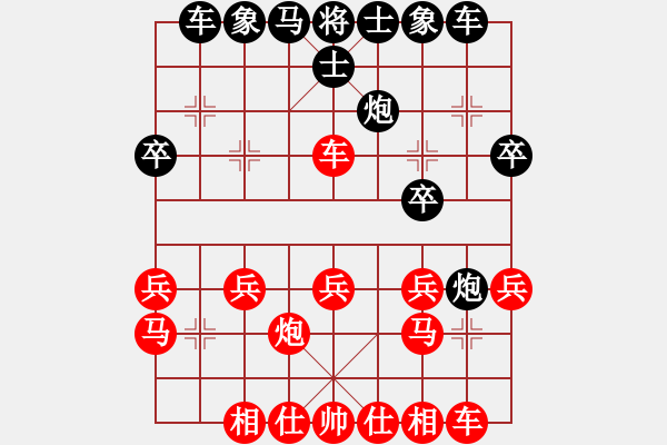 象棋棋譜圖片：找男人下棋(3星)-負(fù)-哥哥你錯(cuò)了(7星) - 步數(shù)：20 