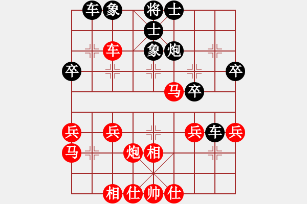 象棋棋譜圖片：找男人下棋(3星)-負(fù)-哥哥你錯(cuò)了(7星) - 步數(shù)：30 