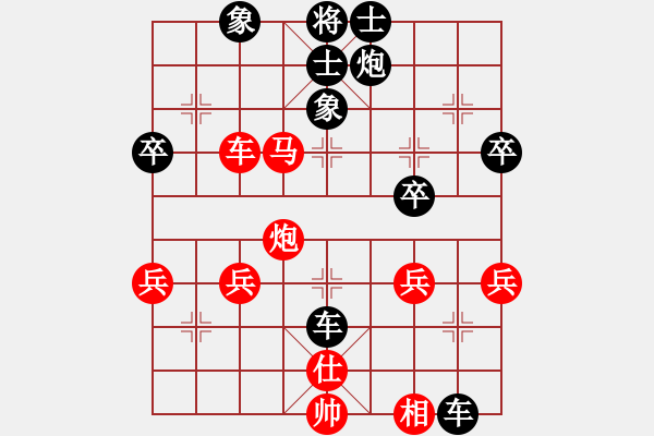 象棋棋譜圖片：找男人下棋(3星)-負(fù)-哥哥你錯(cuò)了(7星) - 步數(shù)：42 