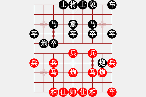 象棋棋譜圖片：謝業(yè)枧         先和 秦勁松         - 步數(shù)：20 