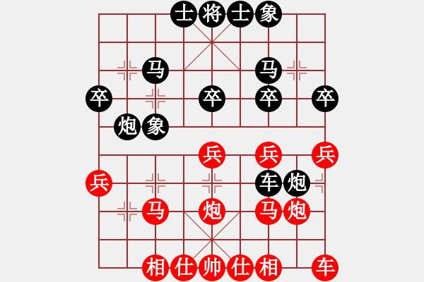 象棋棋譜圖片：謝業(yè)枧         先和 秦勁松         - 步數(shù)：30 