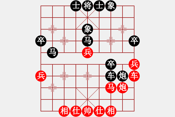 象棋棋譜圖片：謝業(yè)枧         先和 秦勁松         - 步數(shù)：40 