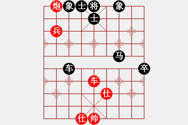 象棋棋譜圖片：謝業(yè)枧         先和 秦勁松         - 步數(shù)：89 