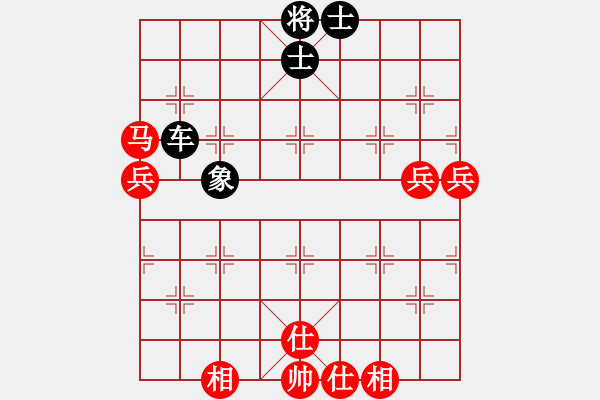 象棋棋谱图片：浙江 吴可欣 和 江苏 董毓男 - 步数：75 