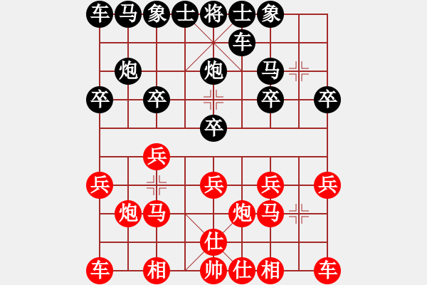 象棋棋譜圖片：阿敏[1776491408] -VS- 兩頭蛇[406039482] - 步數(shù)：10 