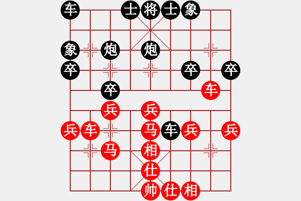 象棋棋譜圖片：阿敏[1776491408] -VS- 兩頭蛇[406039482] - 步數(shù)：30 