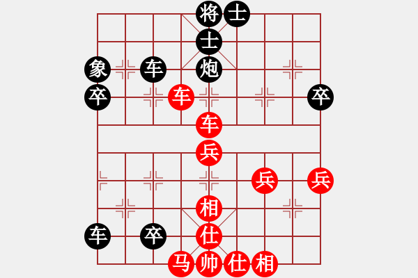 象棋棋譜圖片：阿敏[1776491408] -VS- 兩頭蛇[406039482] - 步數(shù)：50 