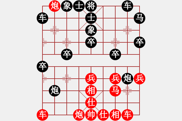 象棋棋譜圖片：品棋虎 先負(fù) 北隱 - 步數(shù)：30 