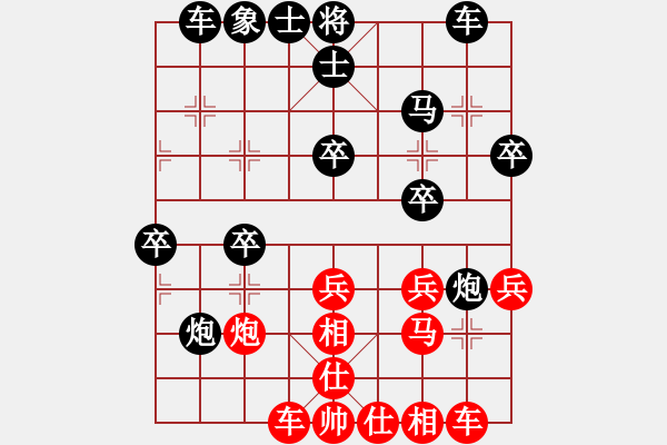 象棋棋譜圖片：品棋虎 先負(fù) 北隱 - 步數(shù)：40 