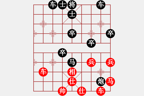 象棋棋譜圖片：品棋虎 先負(fù) 北隱 - 步數(shù)：60 