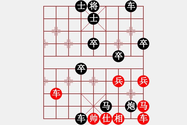 象棋棋譜圖片：品棋虎 先負(fù) 北隱 - 步數(shù)：68 