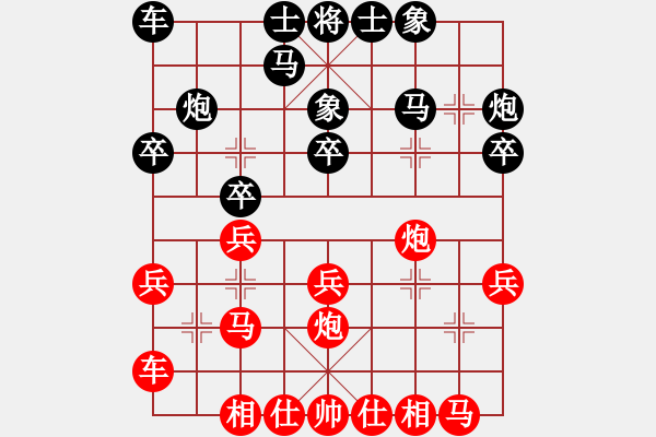 象棋棋谱图片：广东吕钦 (胜) 湖北柳大华 (1988.1.11于广州) - 步数：20 