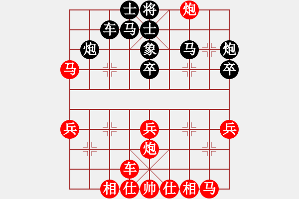 象棋棋谱图片：广东吕钦 (胜) 湖北柳大华 (1988.1.11于广州) - 步数：30 