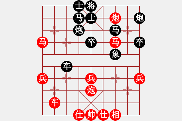 象棋棋谱图片：广东吕钦 (胜) 湖北柳大华 (1988.1.11于广州) - 步数：40 