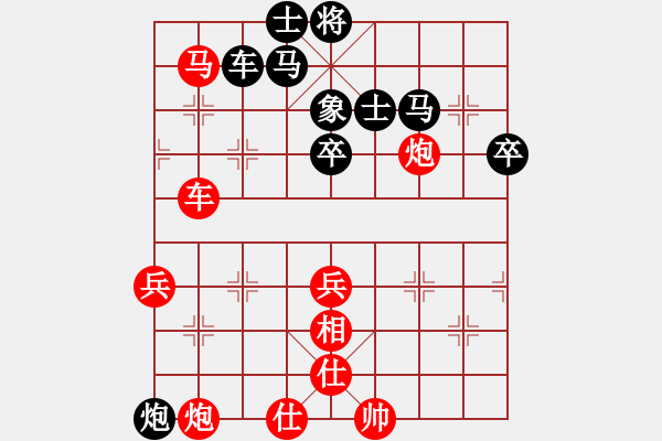 象棋棋谱图片：广东吕钦 (胜) 湖北柳大华 (1988.1.11于广州) - 步数：60 