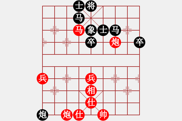 象棋棋谱图片：广东吕钦 (胜) 湖北柳大华 (1988.1.11于广州) - 步数：70 