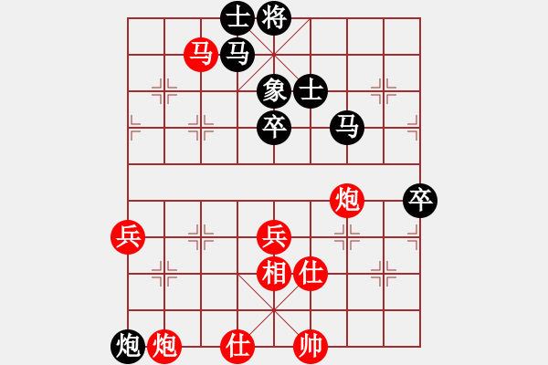 象棋棋谱图片：广东吕钦 (胜) 湖北柳大华 (1988.1.11于广州) - 步数：80 