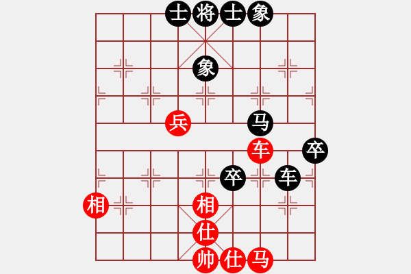 象棋棋譜圖片：spzj(1段)-負-隨風潛入夜(6段) - 步數(shù)：70 