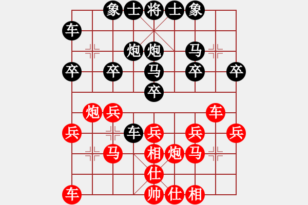 象棋棋譜圖片：象棋未入門[紅] -VS- 千年老妖[黑] - 步數(shù)：20 