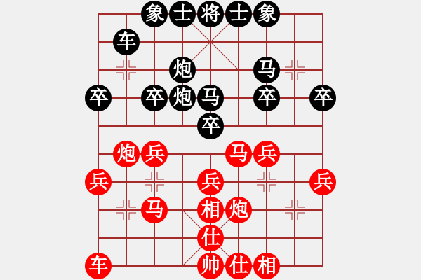 象棋棋譜圖片：象棋未入門[紅] -VS- 千年老妖[黑] - 步數(shù)：30 