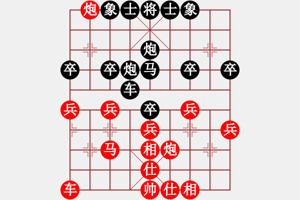 象棋棋譜圖片：象棋未入門[紅] -VS- 千年老妖[黑] - 步數(shù)：40 