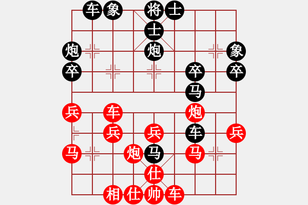 象棋棋譜圖片：獨(dú)孤求敗[502154673] -VS- 橫才俊儒[292832991]（詩(shī)歌夢(mèng)幻獨(dú)有君） - 步數(shù)：30 