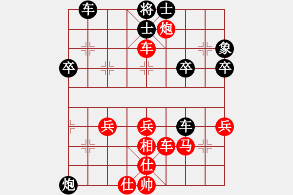 象棋棋譜圖片：獨(dú)孤求敗[502154673] -VS- 橫才俊儒[292832991]（詩(shī)歌夢(mèng)幻獨(dú)有君） - 步數(shù)：50 