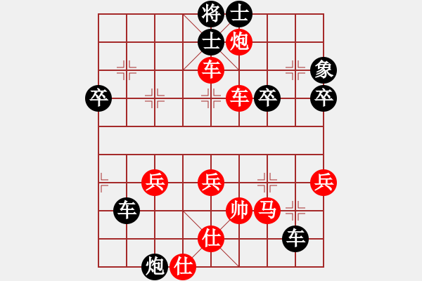 象棋棋譜圖片：獨(dú)孤求敗[502154673] -VS- 橫才俊儒[292832991]（詩(shī)歌夢(mèng)幻獨(dú)有君） - 步數(shù)：60 