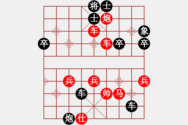 象棋棋譜圖片：獨(dú)孤求敗[502154673] -VS- 橫才俊儒[292832991]（詩(shī)歌夢(mèng)幻獨(dú)有君） - 步數(shù)：62 