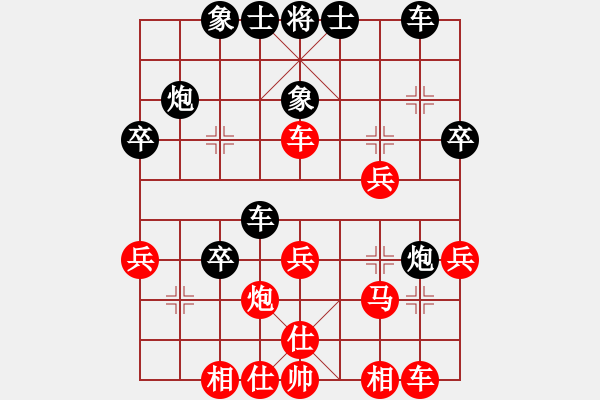 象棋棋譜圖片：阮黃林 先負(fù) 張亞明 - 步數(shù)：30 