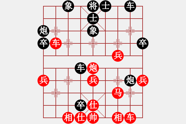 象棋棋譜圖片：阮黃林 先負(fù) 張亞明 - 步數(shù)：40 