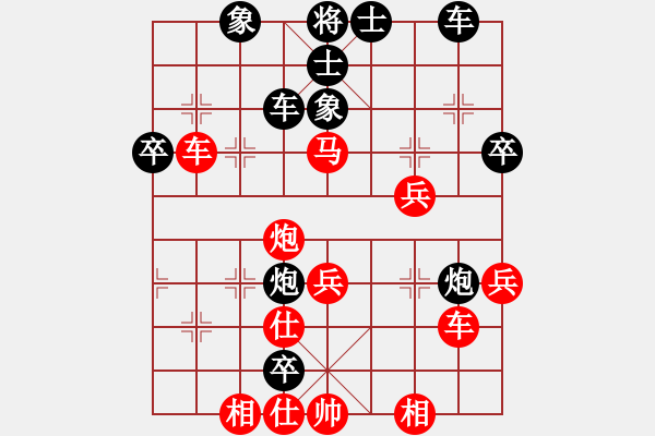 象棋棋譜圖片：阮黃林 先負(fù) 張亞明 - 步數(shù)：50 