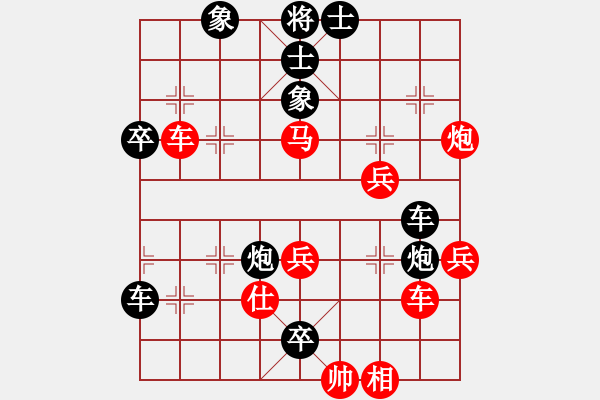 象棋棋譜圖片：阮黃林 先負(fù) 張亞明 - 步數(shù)：60 