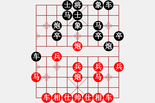 象棋棋譜圖片：B05 中炮對(duì)進(jìn)左馬 我負(fù) 1348 我 2501 巢小鳥2-3 2520 15.6.2 - 步數(shù)：20 