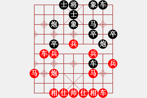 象棋棋譜圖片：B05 中炮對(duì)進(jìn)左馬 我負(fù) 1348 我 2501 巢小鳥2-3 2520 15.6.2 - 步數(shù)：30 