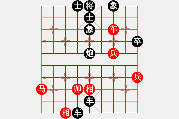 象棋棋譜圖片：B05 中炮對(duì)進(jìn)左馬 我負(fù) 1348 我 2501 巢小鳥2-3 2520 15.6.2 - 步數(shù)：54 