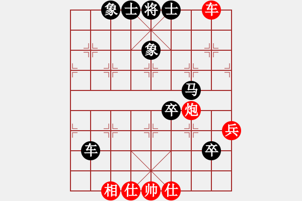 象棋棋譜圖片：香港 陳志文 和 香港 丁健全 - 步數(shù)：100 