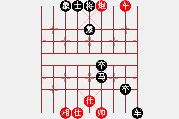 象棋棋譜圖片：香港 陳志文 和 香港 丁健全 - 步數(shù)：110 