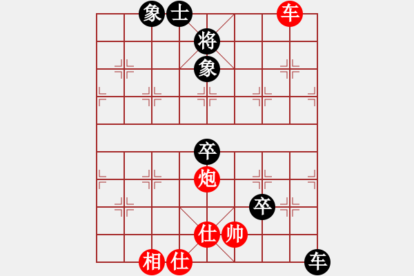 象棋棋譜圖片：香港 陳志文 和 香港 丁健全 - 步數(shù)：120 