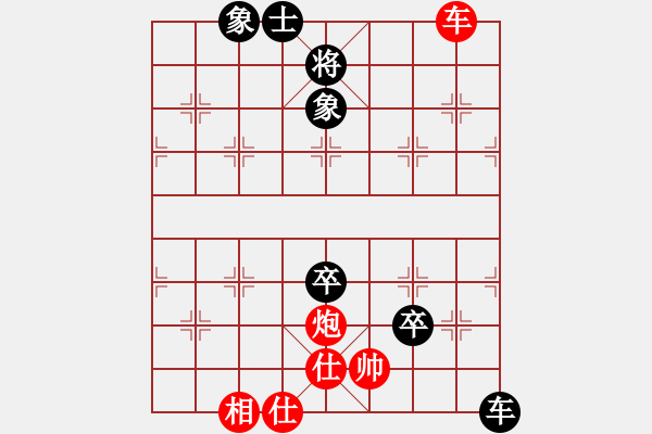 象棋棋譜圖片：香港 陳志文 和 香港 丁健全 - 步數(shù)：130 