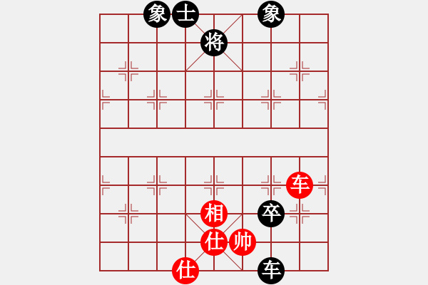 象棋棋譜圖片：香港 陳志文 和 香港 丁健全 - 步數(shù)：140 