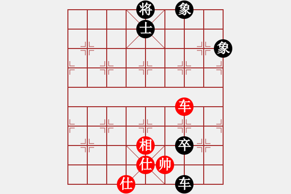 象棋棋譜圖片：香港 陳志文 和 香港 丁健全 - 步數(shù)：150 