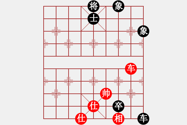 象棋棋譜圖片：香港 陳志文 和 香港 丁健全 - 步數(shù)：159 