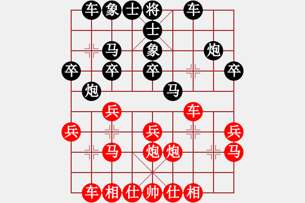 象棋棋谱图片：徐超 先和 张晓平 - 步数：20 
