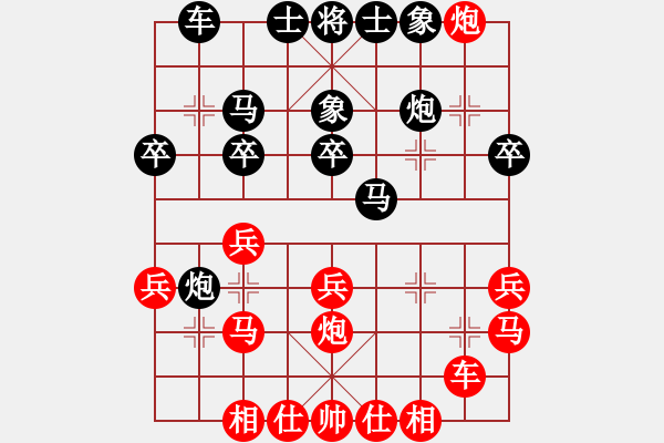 象棋棋谱图片：徐超 先和 张晓平 - 步数：30 