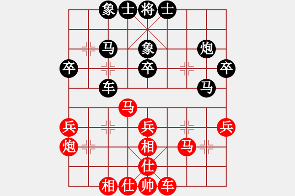 象棋棋谱图片：张申宏 先和 徐崇峰 - 步数：30 
