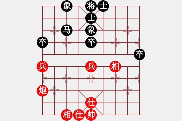 象棋棋谱图片：张申宏 先和 徐崇峰 - 步数：45 